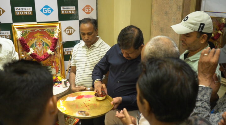 Greenline Bond Launching Event