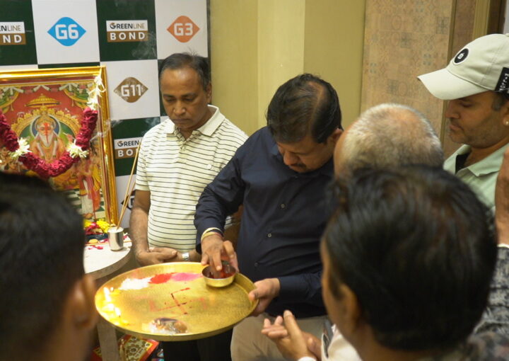 Greenline Bond Launching Event