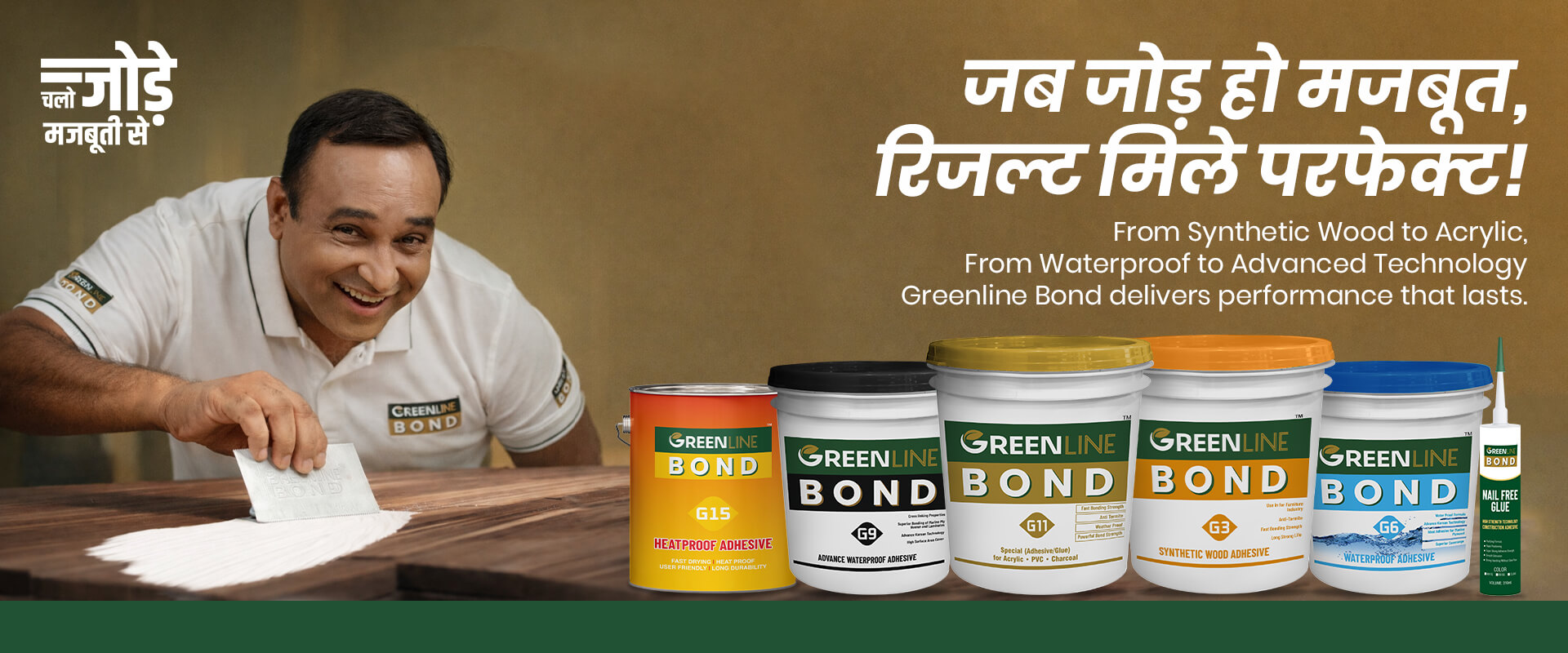 GLB Web Banner Design 2