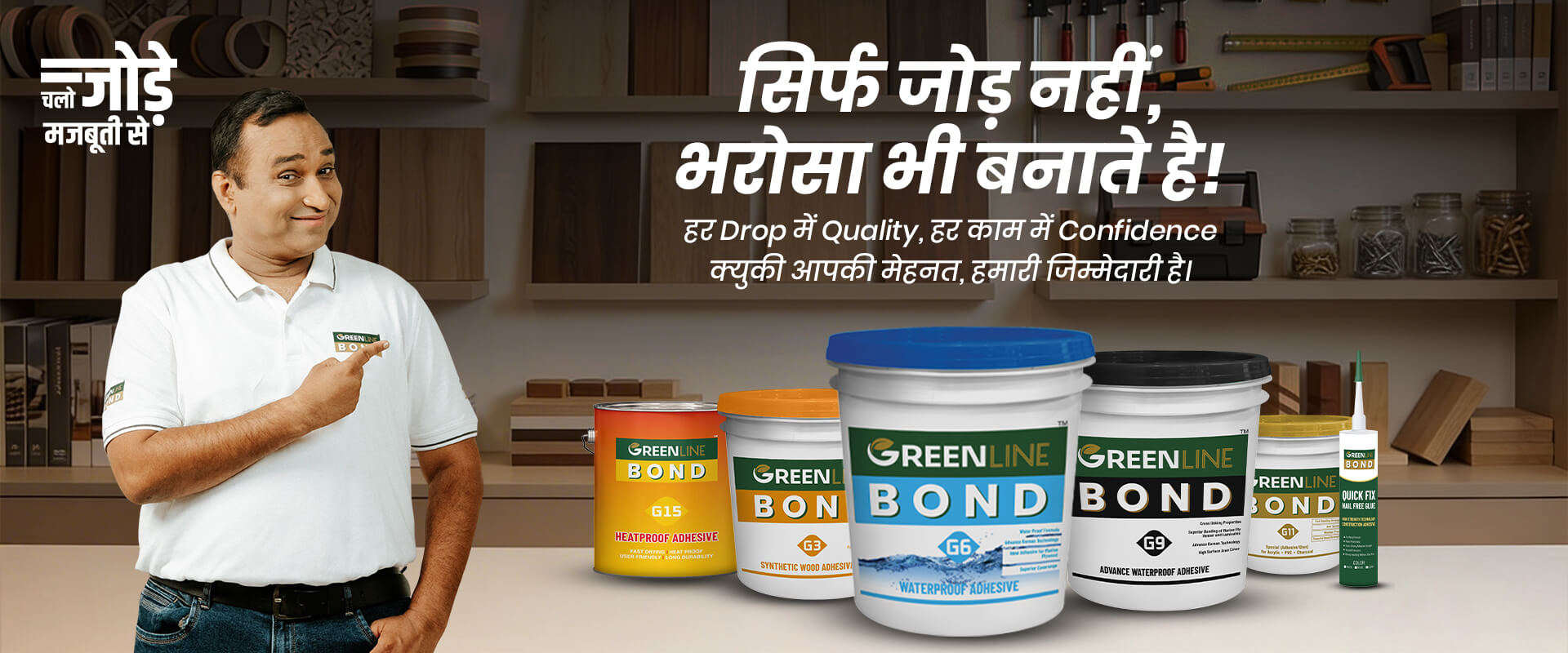 GLB Web Banner Design 3