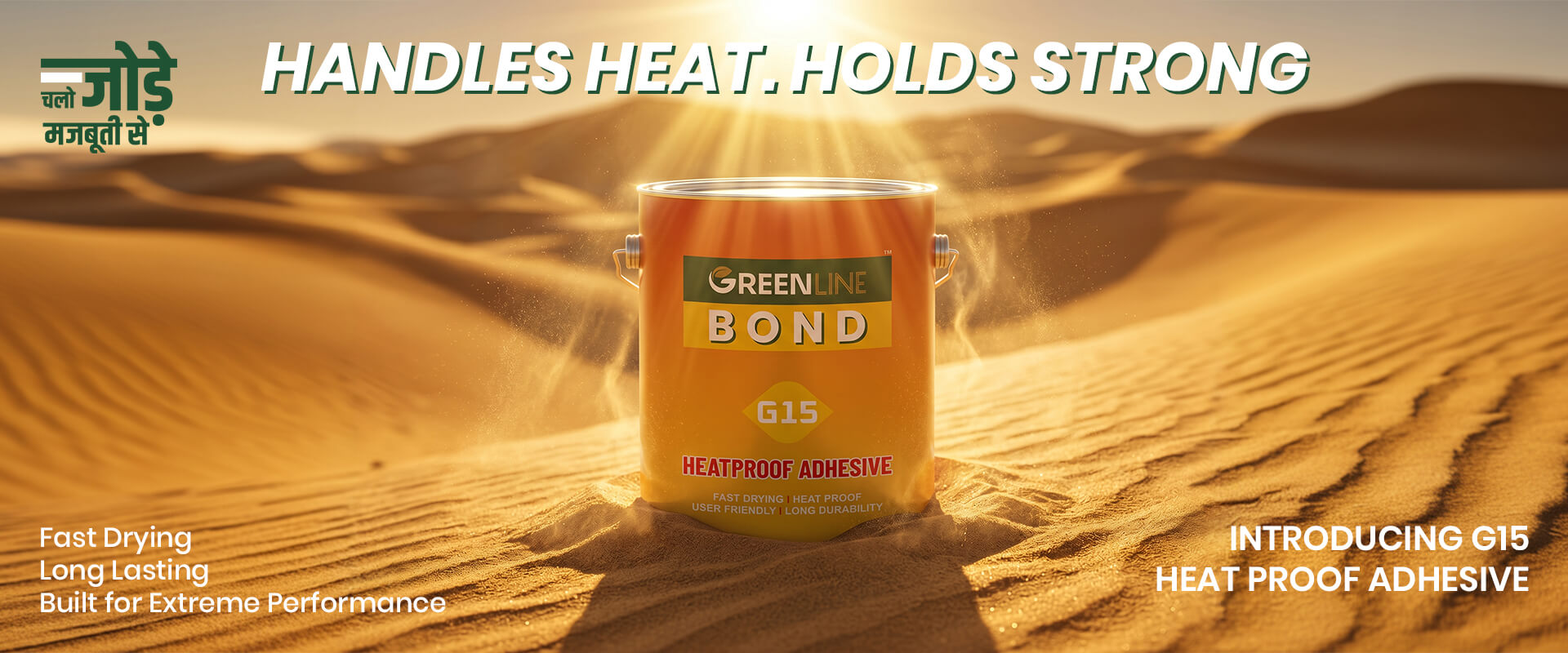 GLB Web Banner Design 4